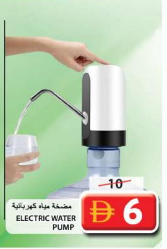 available at جراند هايبر ماركت in الإمارات العربية المتحدة , الامارات - الشارقة / عجمان