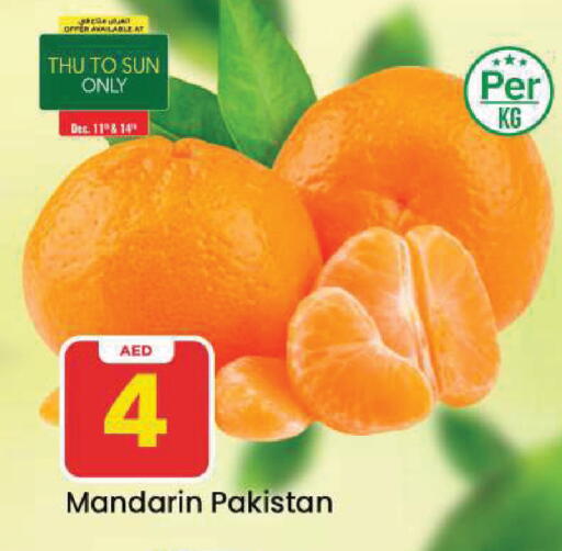 Mandarin from Pakistan available at مارك & سيف in الإمارات العربية المتحدة , الامارات - دبي