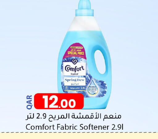 available at دانا ماركت in قطر - الوكرة