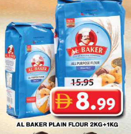 available at Grand Hyper Market in UAE - Dubai