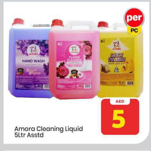 available at Mark & Save in UAE - Abu Dhabi