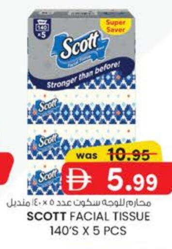 available at ك. الم. للتجارة in الإمارات العربية المتحدة , الامارات - أبو ظبي