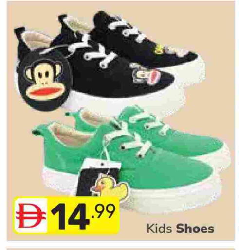 available at دريم نايت هايبرماركت in الإمارات العربية المتحدة , الامارات - دبي