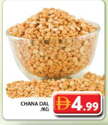 available at Grand Hyper Market in UAE - Sharjah / Ajman