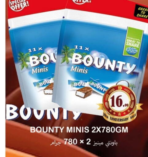 available at سوق المبارك هايبرماركت in الإمارات العربية المتحدة , الامارات - الشارقة / عجمان