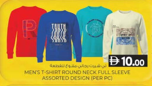 available at K M Trading  in UAE - Sharjah / Ajman