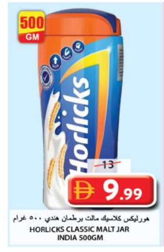 available at Grand Hyper Market in UAE - Sharjah / Ajman