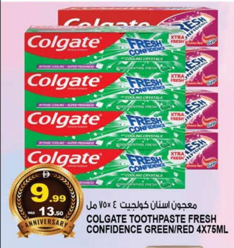 available at Hashim Hypermarket in UAE - Sharjah / Ajman