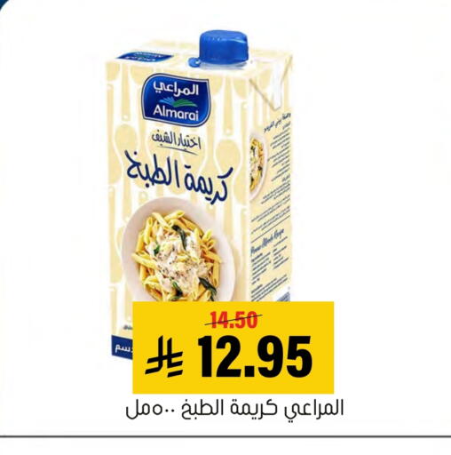 available at العامر للتسوق in مملكة العربية السعودية, السعودية, سعودية - الأحساء‎