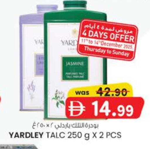 available at Safa Express Supermarket in UAE - Al Ain