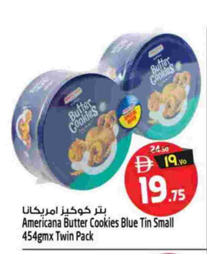 available at سفاري هايبرماركت in الإمارات العربية المتحدة , الامارات - دبي