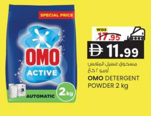 available at K M Trading  in UAE - Dubai