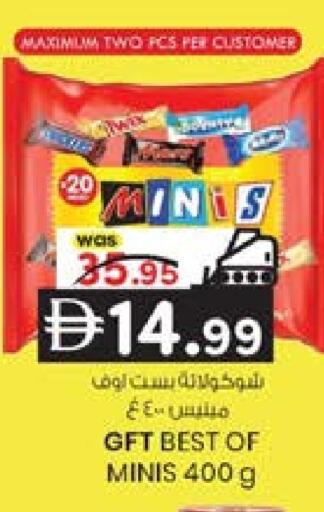 available at Safa Hyper in UAE - Al Ain