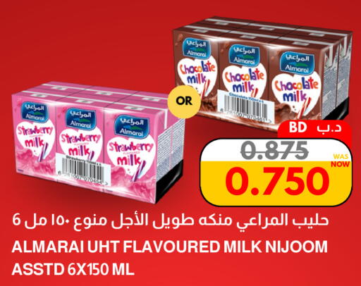 Strawberry available at Multi Market in Bahrain