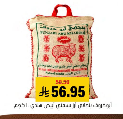 available at Al Amer Market in KSA, Saudi Arabia, Saudi - Al Hasa