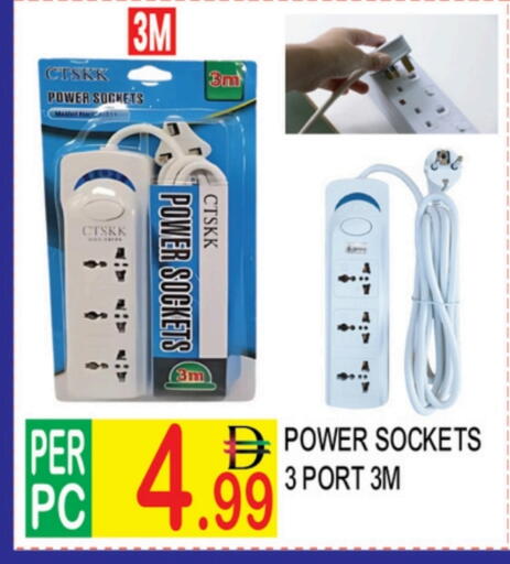 available at Dream Land in UAE - Dubai