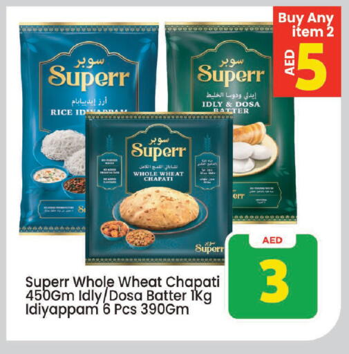 available at Mark & Save in UAE - Sharjah / Ajman