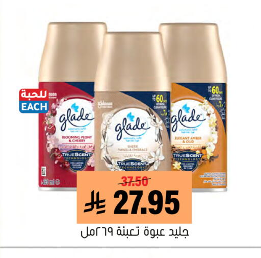 Cherry Vanilla available at Al Amer Market in KSA, Saudi Arabia, Saudi - Al Hasa