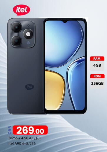 available at دانا ماركت in قطر - الخور