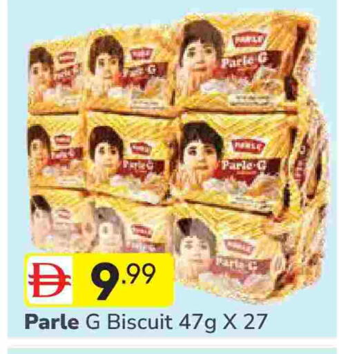 available at دريم نايت هايبرماركت in الإمارات العربية المتحدة , الامارات - دبي