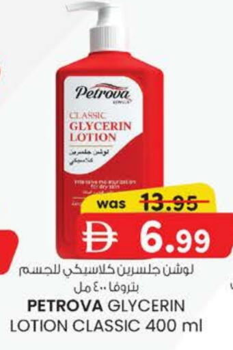 available at Safa Express Supermarket in UAE - Abu Dhabi