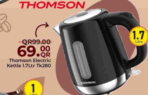 available at Family Food Centre in Qatar - Al Daayen