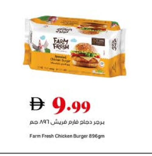 available at Trolleys Supermarket in UAE - Sharjah / Ajman