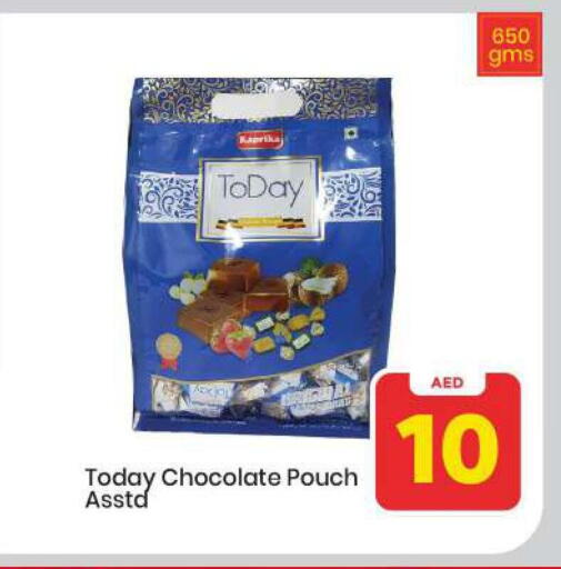 available at Mark & Save in UAE - Abu Dhabi