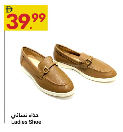 available at Grand Emirates Market in UAE - Abu Dhabi
