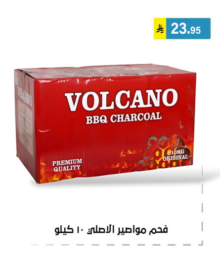 available at الحسين توب أب in مملكة العربية السعودية, السعودية, سعودية - الرياض
