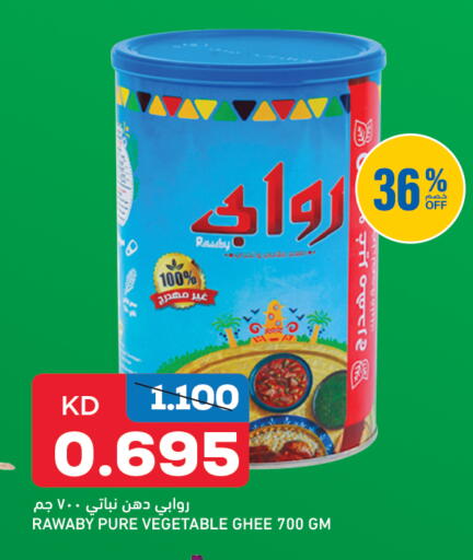 available at Gulfmart in Kuwait - Ahmadi Governorate