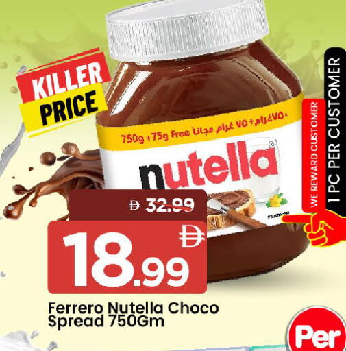 available at Mark & Save in UAE - Sharjah / Ajman