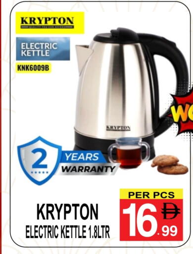 available at Friday Center in UAE - Dubai