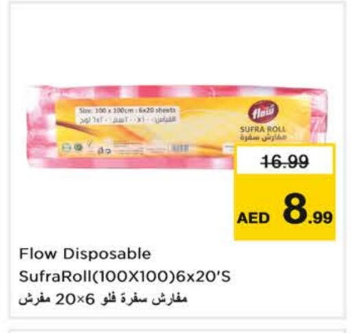 available at Nesto Hypermarket in UAE - Al Ain