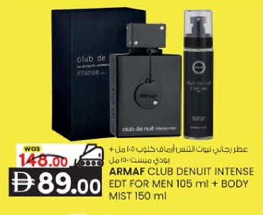 available at صفا هايبر in الإمارات العربية المتحدة , الامارات - ٱلْعَيْن‎