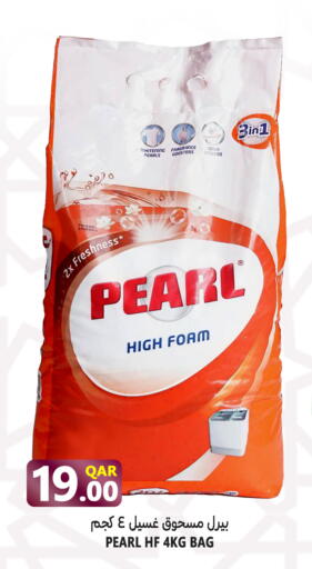 available at Food Palace Hypermarket in Qatar - Doha