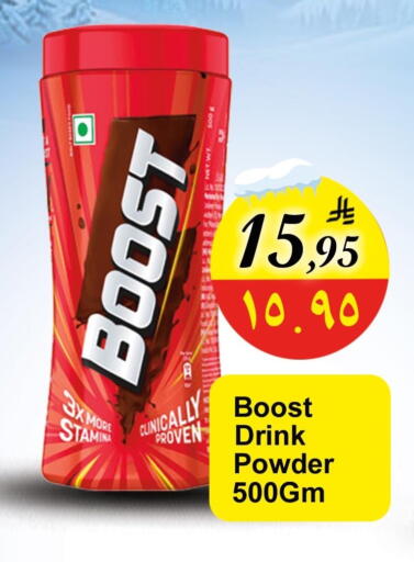 available at Dmart Hyper in KSA, Saudi Arabia, Saudi - Dammam