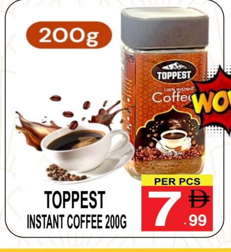 available at Friday Center in UAE - Sharjah / Ajman