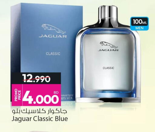 available at Ansar Gallery in Bahrain