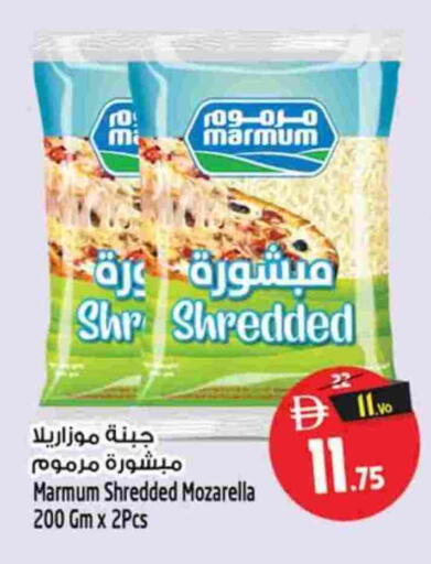 available at Safari Hypermarket  in UAE - Dubai