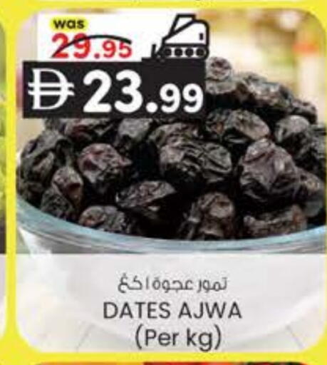 available at K.M Hypermarket in UAE - Al Ain
