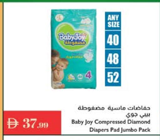 available at Istanbul Supermarket in UAE - Al Ain