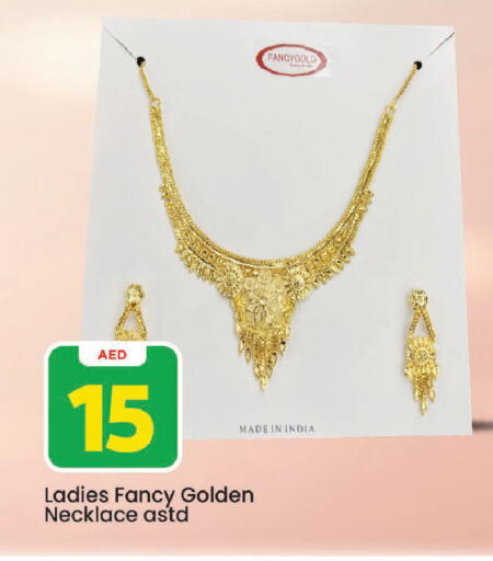 available at Mark & Save in UAE - Sharjah / Ajman