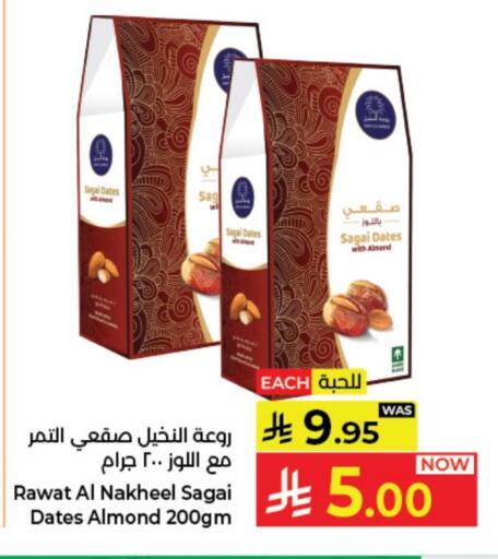available at Kabayan Hypermarket in KSA, Saudi Arabia, Saudi - Jeddah