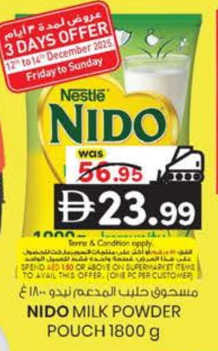 available at K M Trading  in UAE - Fujairah