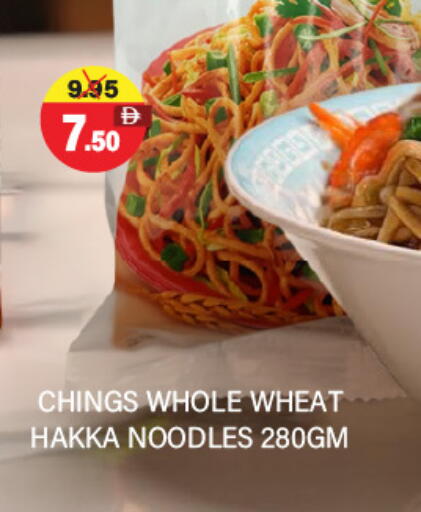 available at Adil Supermarket in UAE - Sharjah / Ajman