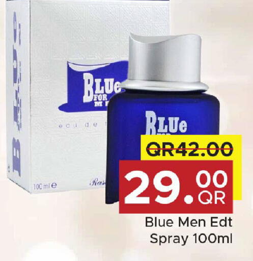 available at مركز التموين العائلي in قطر - الريان