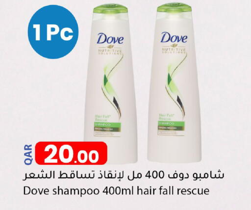 available at دانا ماركت in قطر - الريان