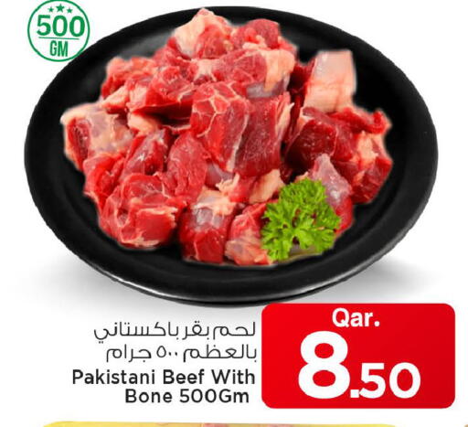 available at Mark & Save  in Qatar - Umm Salal