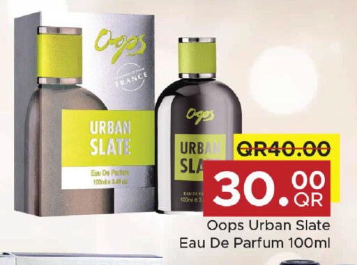 available at مركز التموين العائلي in قطر - الريان